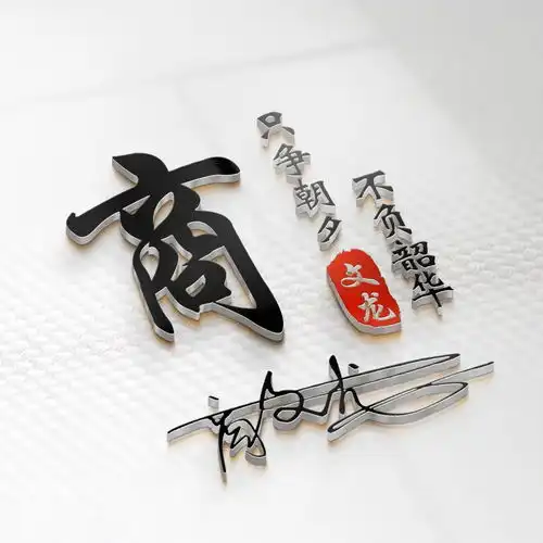  八月精选微信头像,最新励志简约艺术签名头像,彰显你的个性