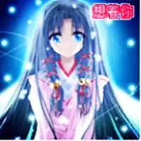  蓝色主题个性头像浪漫温馨的爱情宣言