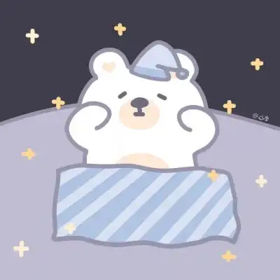  可爱得不是人月亮睡了你不睡医院等你来缴费