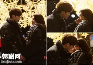  恋上首尔,浪漫满城