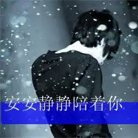  文字控情侣头像情侣头像2016独一无二我只是个平凡人我也有我的小情绪