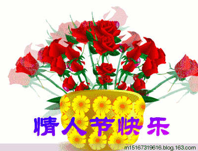  2023.2.14情人节快乐动态图片,浪漫情人节动图表情包