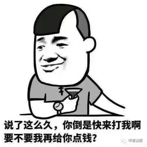  逆天了最长国庆请假单被刷屏更让榆次人想哭的在后面...
