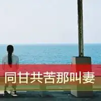  有木有特殊一点的情侣背影头像