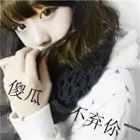  带网名的情侣头像时间就是这样,遮遮掩掩的,藏了许多秘密