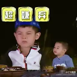  安吉的嫌弃脸火了表情包拿走不谢