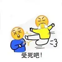  表情头像逗比emoji微信头像图片大全