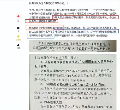  饶瑾不要被董小华头像所惑,其人将是你内部最大危机