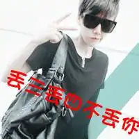  图片带字头像微信头像