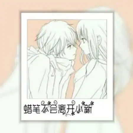  动漫情侣头像带字,带字动漫情侣头像一男一女