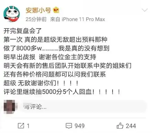  抄袭正牌总裁夫人的miumiu,张大奕最新暗戳戳挑衅的文案也太够了