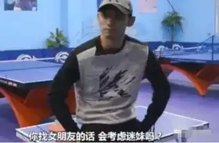  又一对突破次元壁的情侣诞生景甜和张继科暗戳戳撒了多少糖