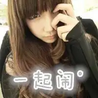 qq闺蜜头像四人四张带字静,节,凡薇,行不