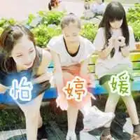 闺蜜三人个性微信头像不同女孩微信头像图片大全