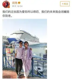  情人节狗粮文案大pk历数明星情人节文案,哪个最戳你的心