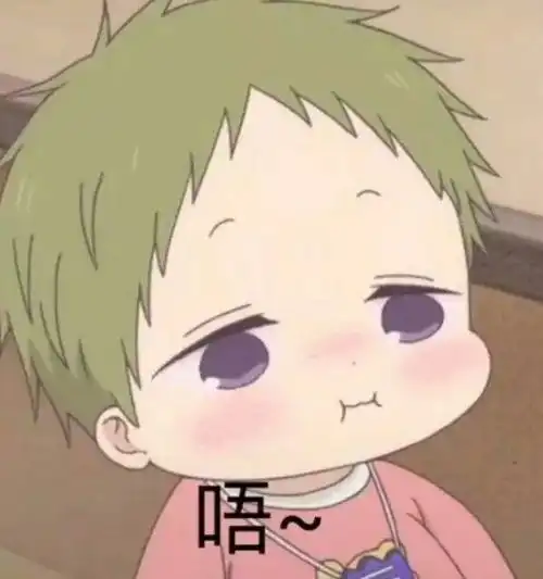  还有没有这个二次元小男孩的表情包啊