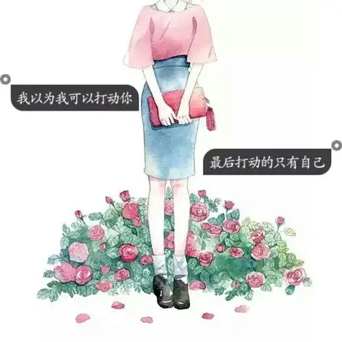 女头小清新带字标签欧美个性动漫闺堆糖,美好生活研究所