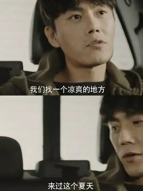  吴邪与张起灵的十年之约很美,也很虐