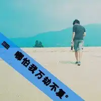  情侣头像漂亮的帅气的微信头像图片大全