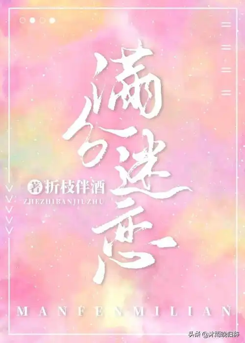  最美不过少年时,青春校园文推荐22