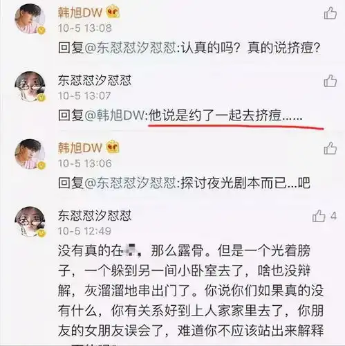 曾经无比甜蜜,如今反目成仇这6对昔日明星情侣,永远不会和好