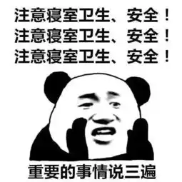  话题用表情包解决大学团支书与班长那些事儿