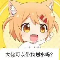  嘿小萝莉暴漫表情包微信头像图片大全