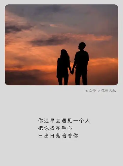  头像热水治不了百病情话说不了一生