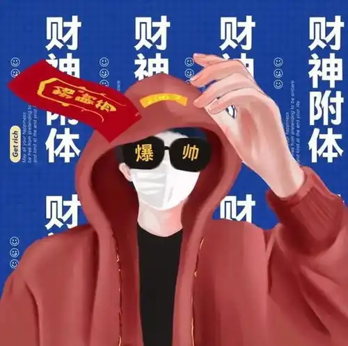  好可爱的头像
