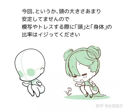  动漫中女生人物绘画技巧萝莉篇