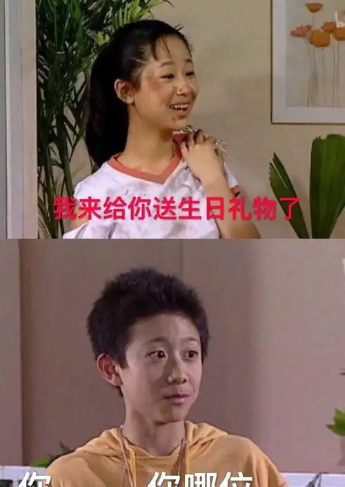  杨紫发文祝张一山生日快乐,青梅竹马最终变成了好哥们