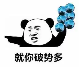  一组阴阳师表情包来吧挚友,一起面对疾风啊