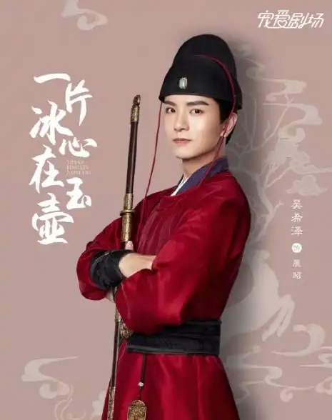  新f4中最不红的一个,搭档过许佳琪,今又合作张慧雯,能火吗