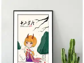 十二星座插画摩羯座卡通挂画古风手绘设计模板图片素材高清psd下载21.42mb十二星座生肖插画大全