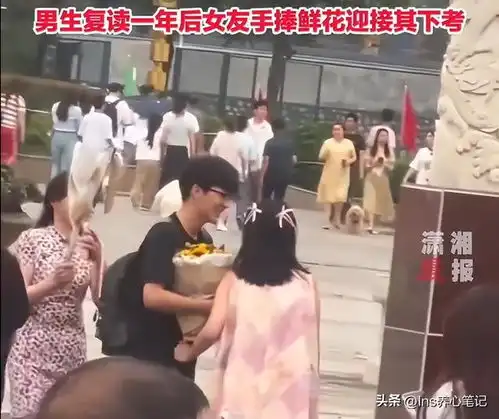  去年牵手冲出考场情侣后续男生复读,女生手捧鲜花等待男友下考