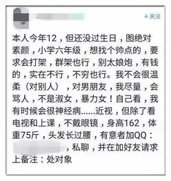  现在小学生的霸气骚气,我竟无言以对