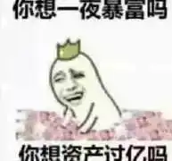  学生假前小须知,你知道多少