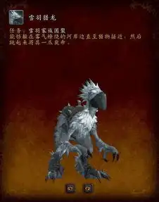 盘点魔兽世界里各种丑爆了的坐骑,根本骑不出去