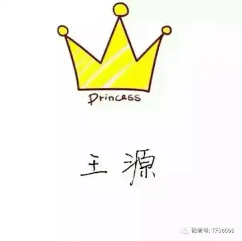  今生只追你一个