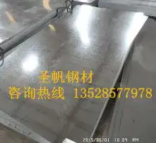  黄页88高清图片