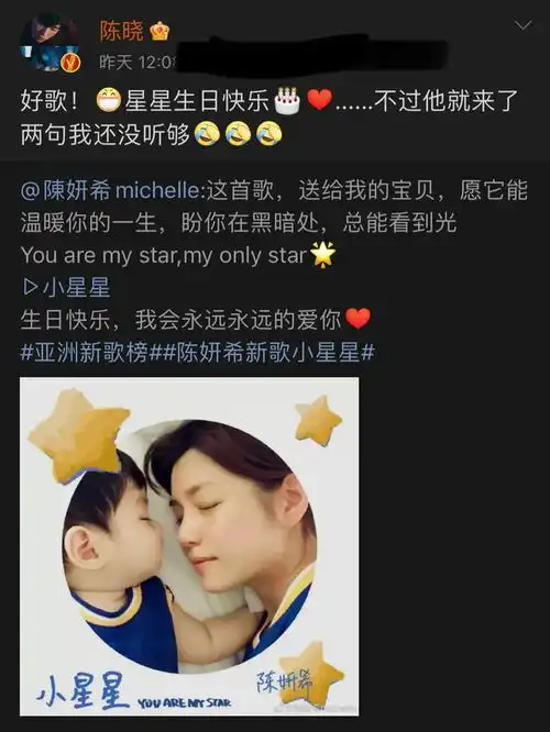  陈妍希一家三口久违同框为儿子庆生,和老公陈晓暗戳戳撒狗粮超甜