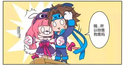 王者荣耀漫画大乔打翻了爱情的小船,你觉得这件事情是谁的错