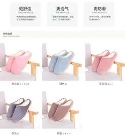  火轮冬季男女家居日式条纹棉拖情侣室内木地板保暖厚底防滑拖鞋