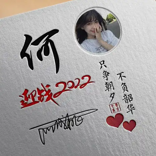  用你的名字制作微信头像,33张新款情侣卡通签名头像,请查收带走