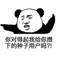  创业公司黑话指南