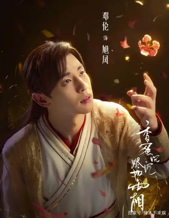  29岁邓伦出席晚宴,被杨天真拍进视频,评论区一片沸腾