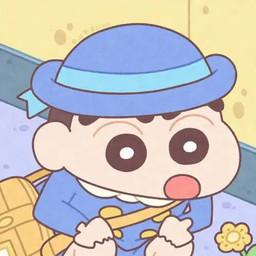 头像蜡笔小新系列头像情头