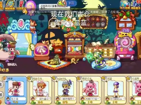 水蓝蓝进化路程
