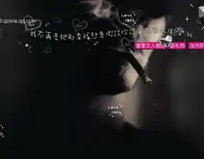  求张非主流男生点烟图片