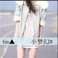 求6人姐妹头像
